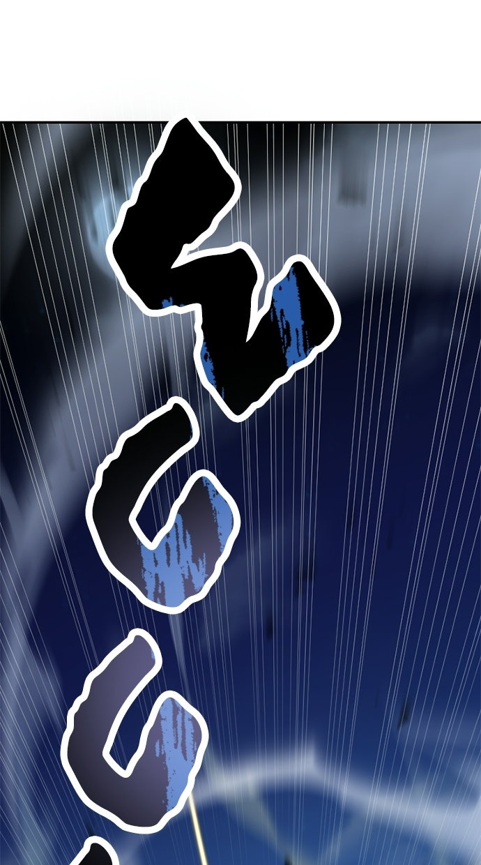 Read Überbeschworen, Übermächtig und Überdrüssig! Manga Online