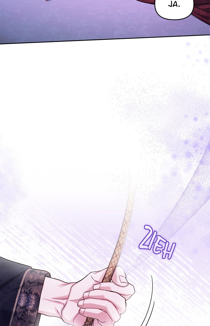 Read Als Ersatzkaiserin die erste Nacht verbracht Manga Online