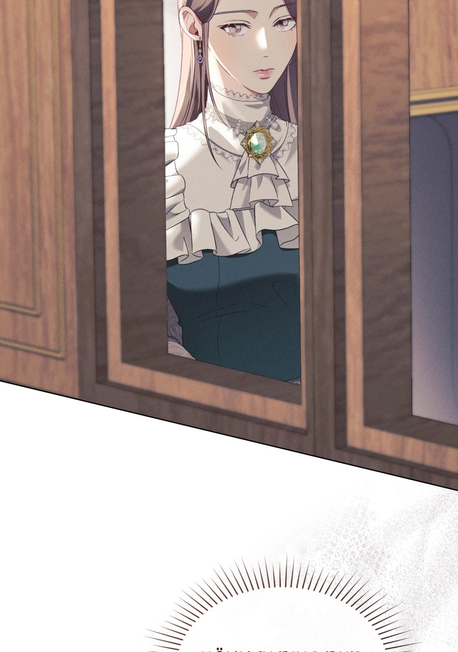 Read Aufopferung Manga Online