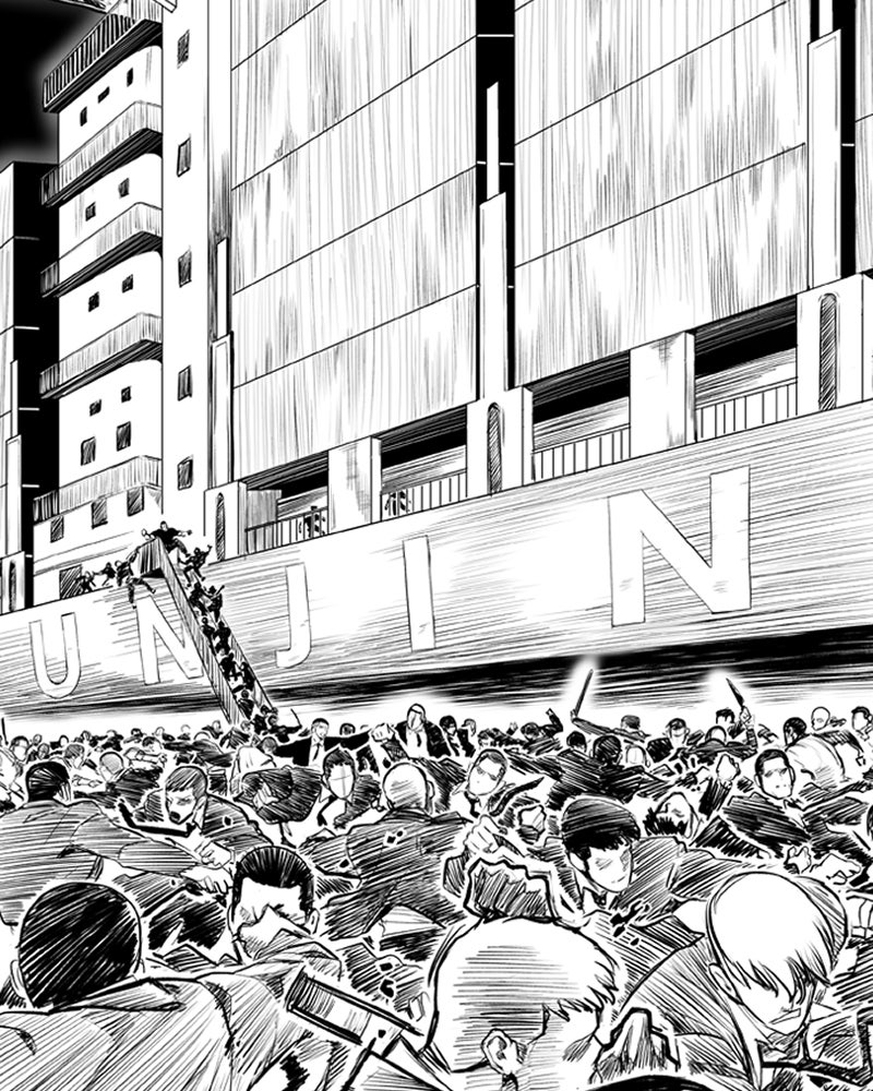 Read Castle Manga Online