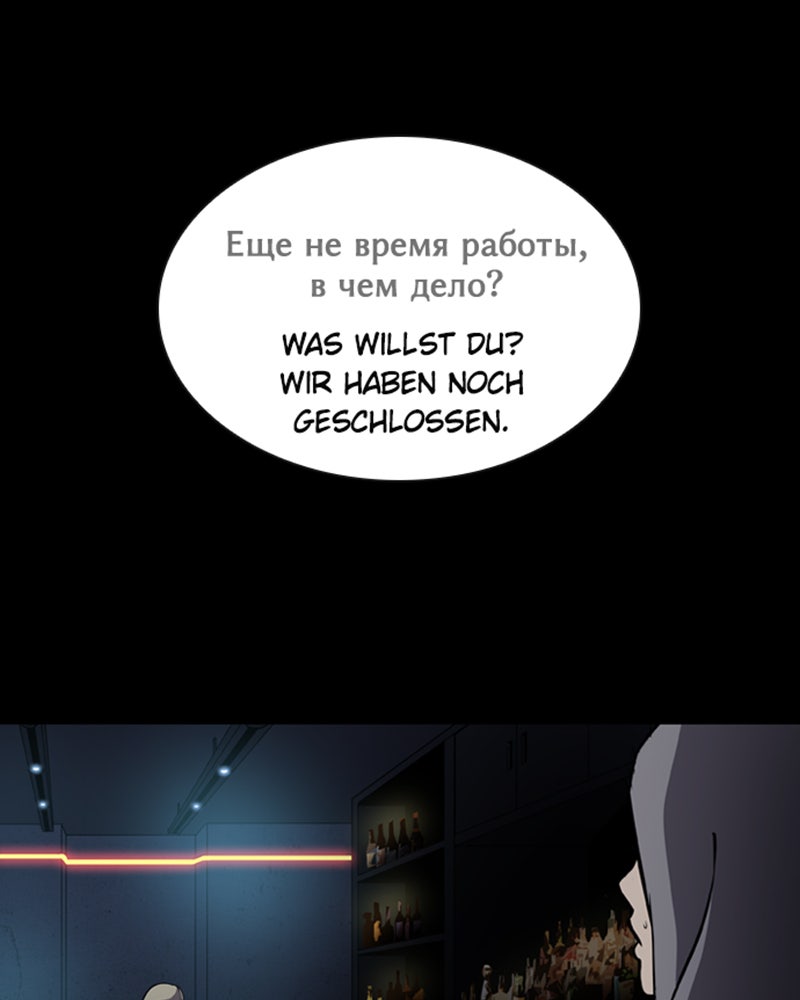 Read Castle Manga Online