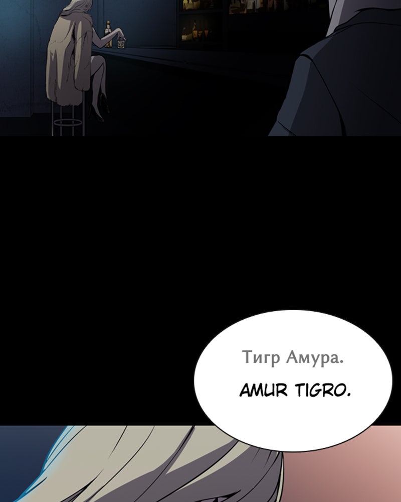 Read Castle Manga Online