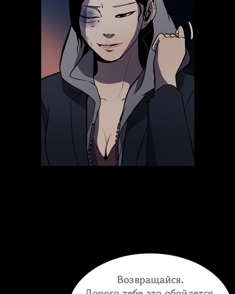 Read Castle Manga Online