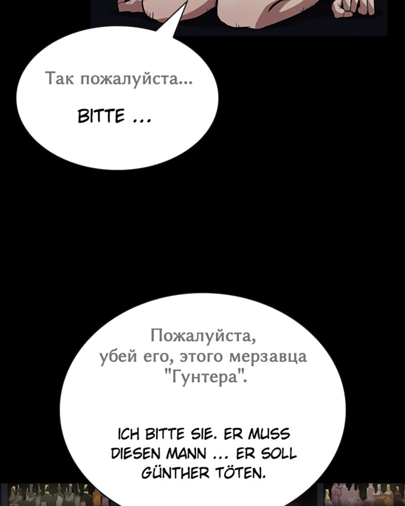 Read Castle Manga Online