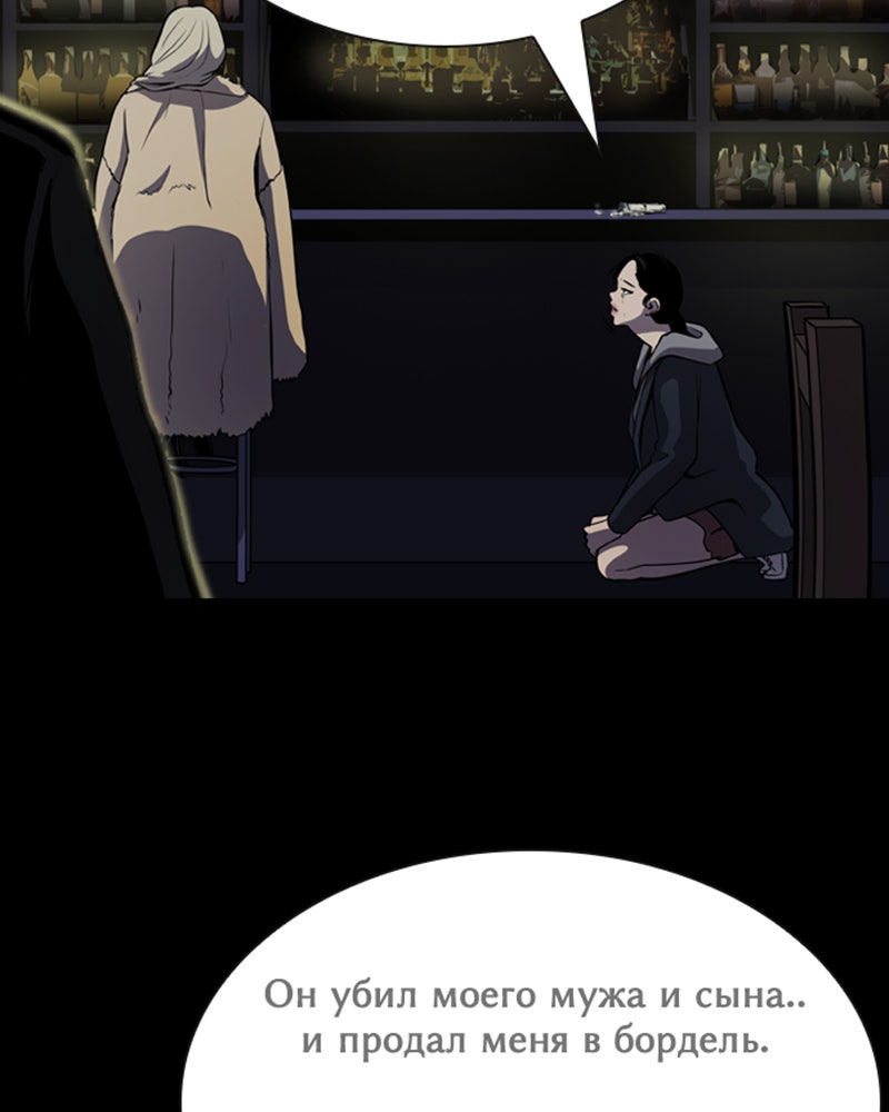 Read Castle Manga Online