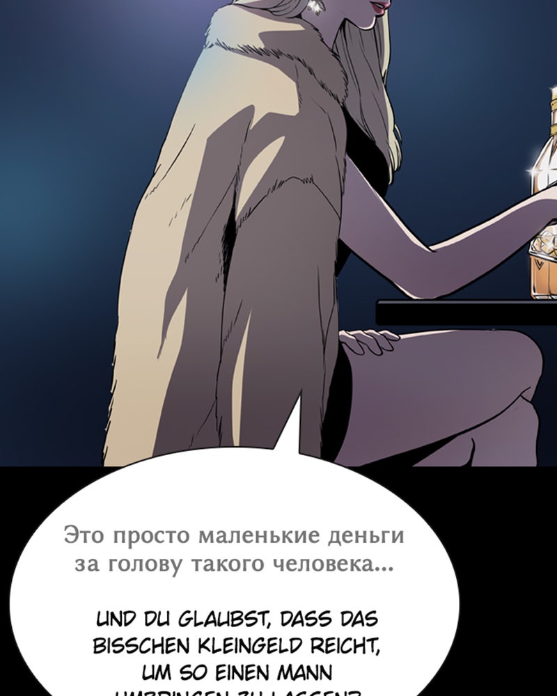 Read Castle Manga Online