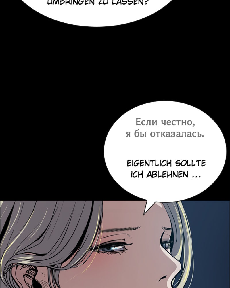 Read Castle Manga Online