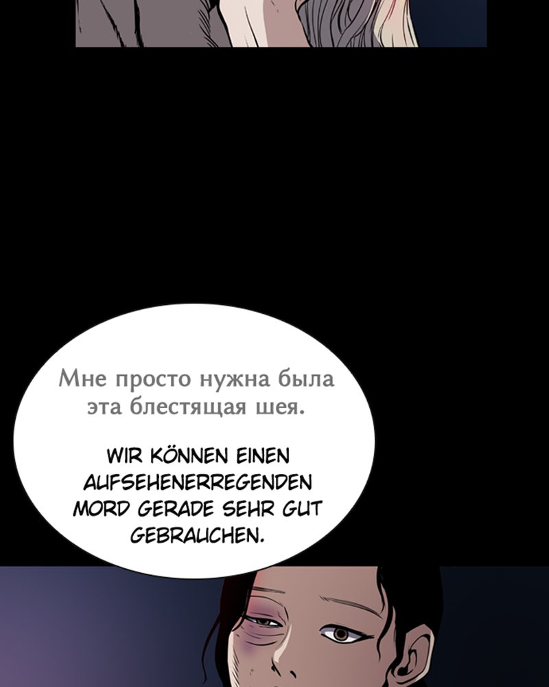 Read Castle Manga Online