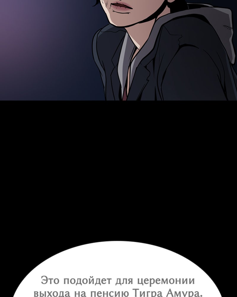 Read Castle Manga Online