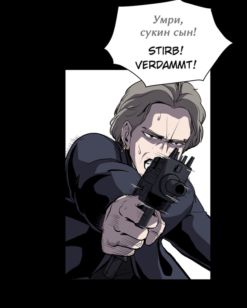 Read Castle Manga Online