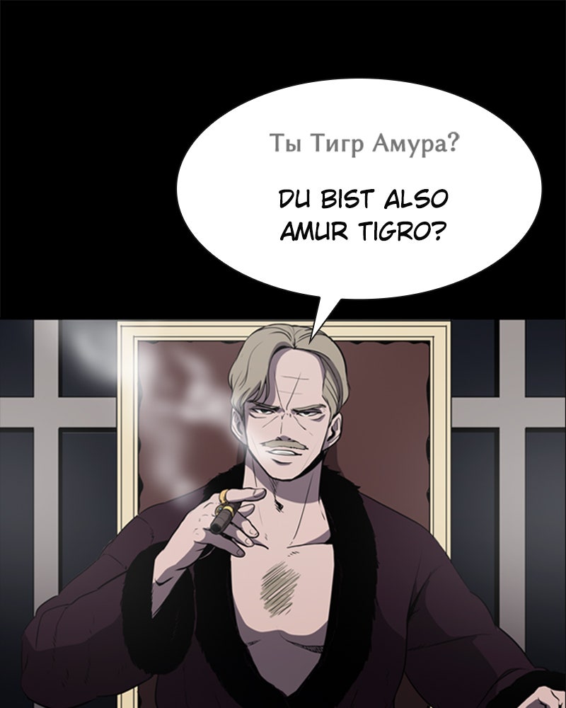 Read Castle Manga Online