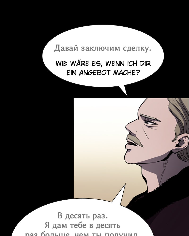 Read Castle Manga Online