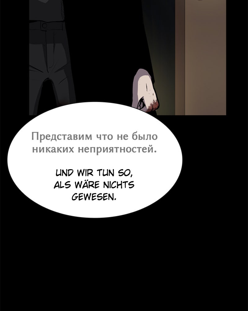 Read Castle Manga Online