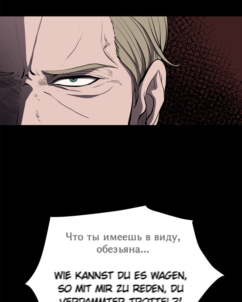 Read Castle Manga Online