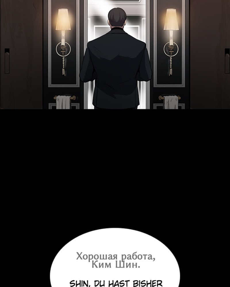 Read Castle Manga Online