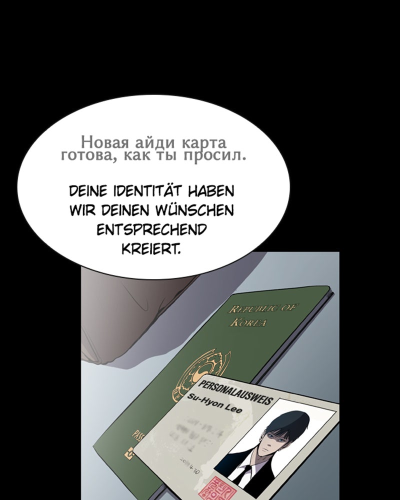 Read Castle Manga Online