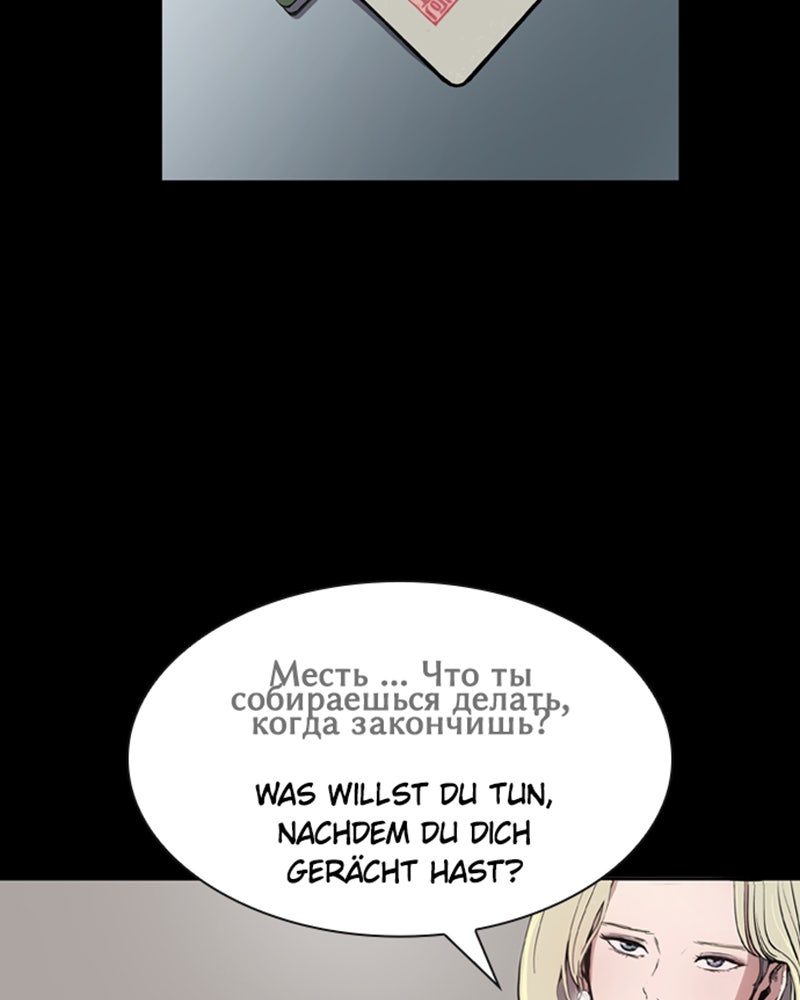 Read Castle Manga Online