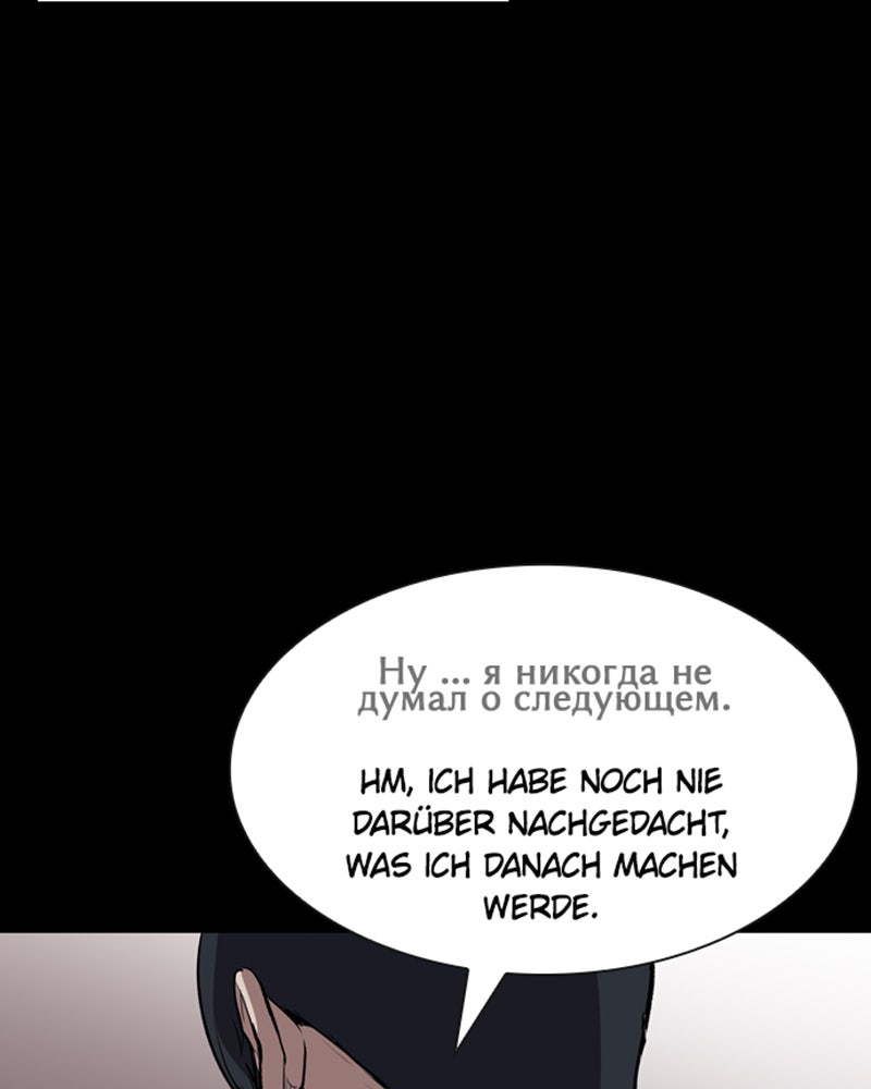 Read Castle Manga Online