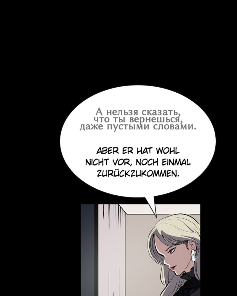 Read Castle Manga Online