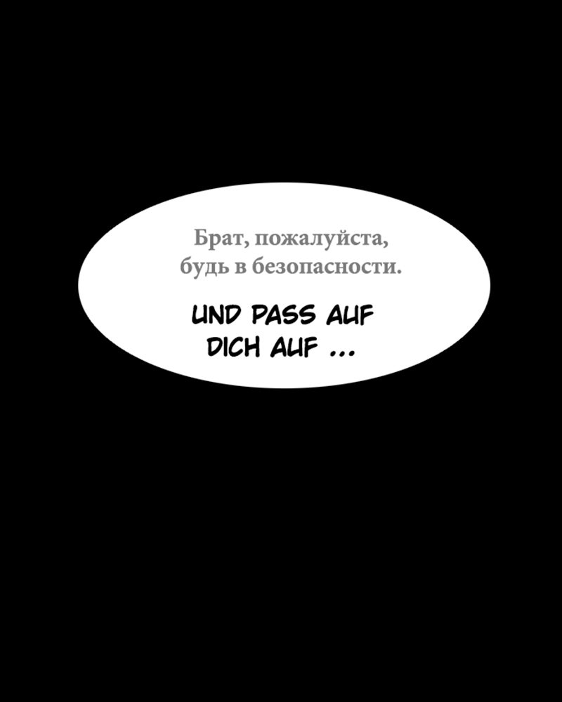 Read Castle Manga Online