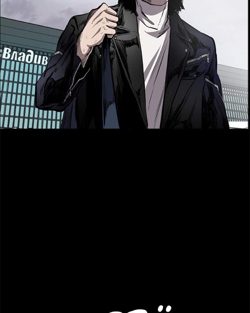 Read Castle Manga Online