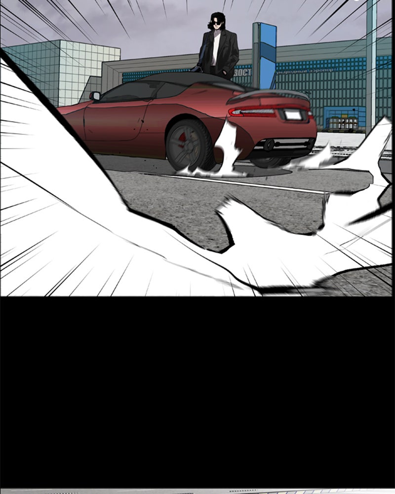 Read Castle Manga Online