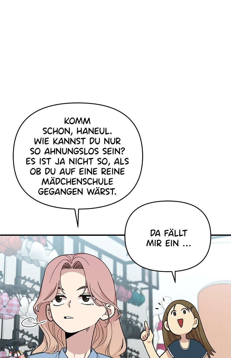 Read Childhood Friend Complex Manga Online