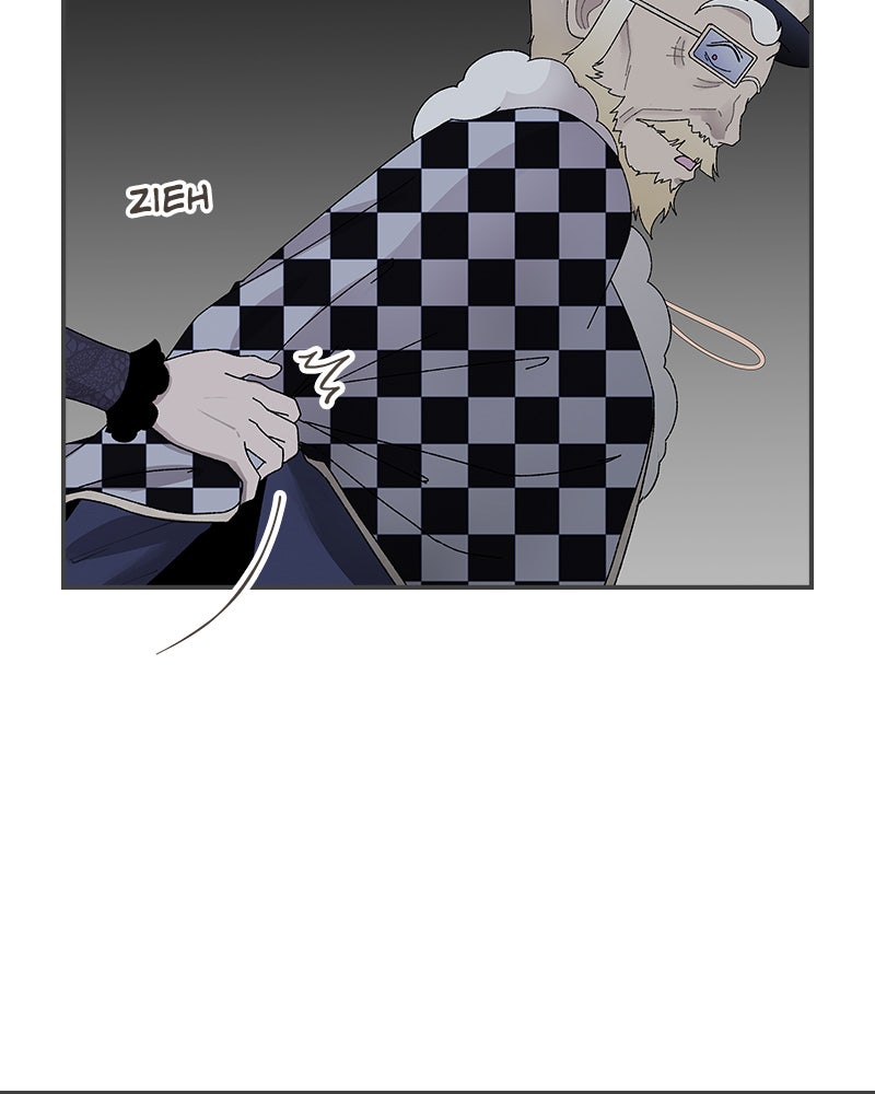 Read Club der verfluchten Prinzessinnen Manga Online