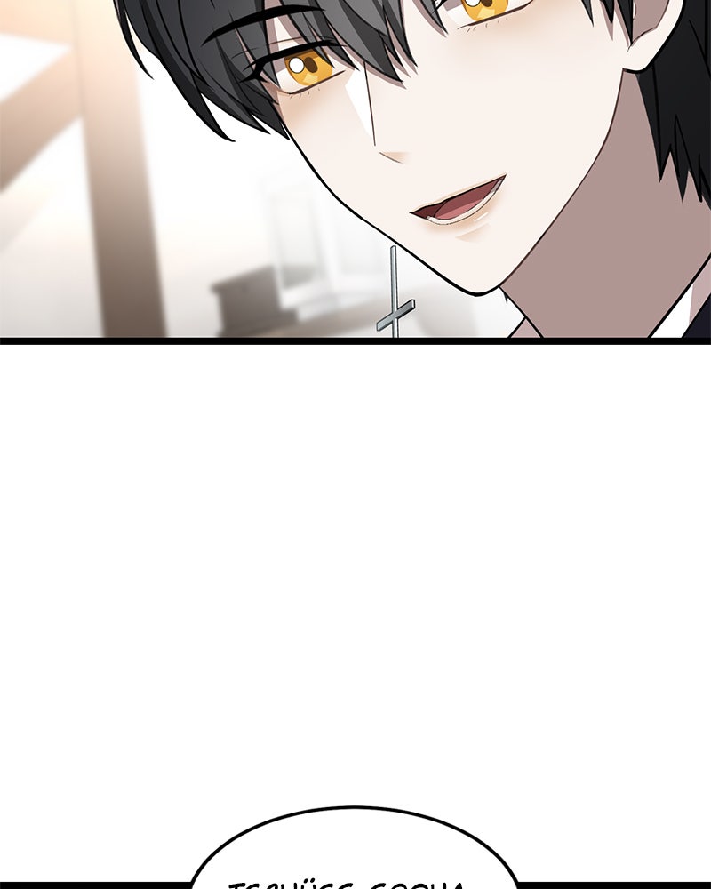 Read DARK MOON - THE BLOOD ALTAR Manga Online