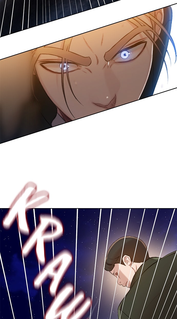 Read DARK MOON - THE GREY CITY Manga Online