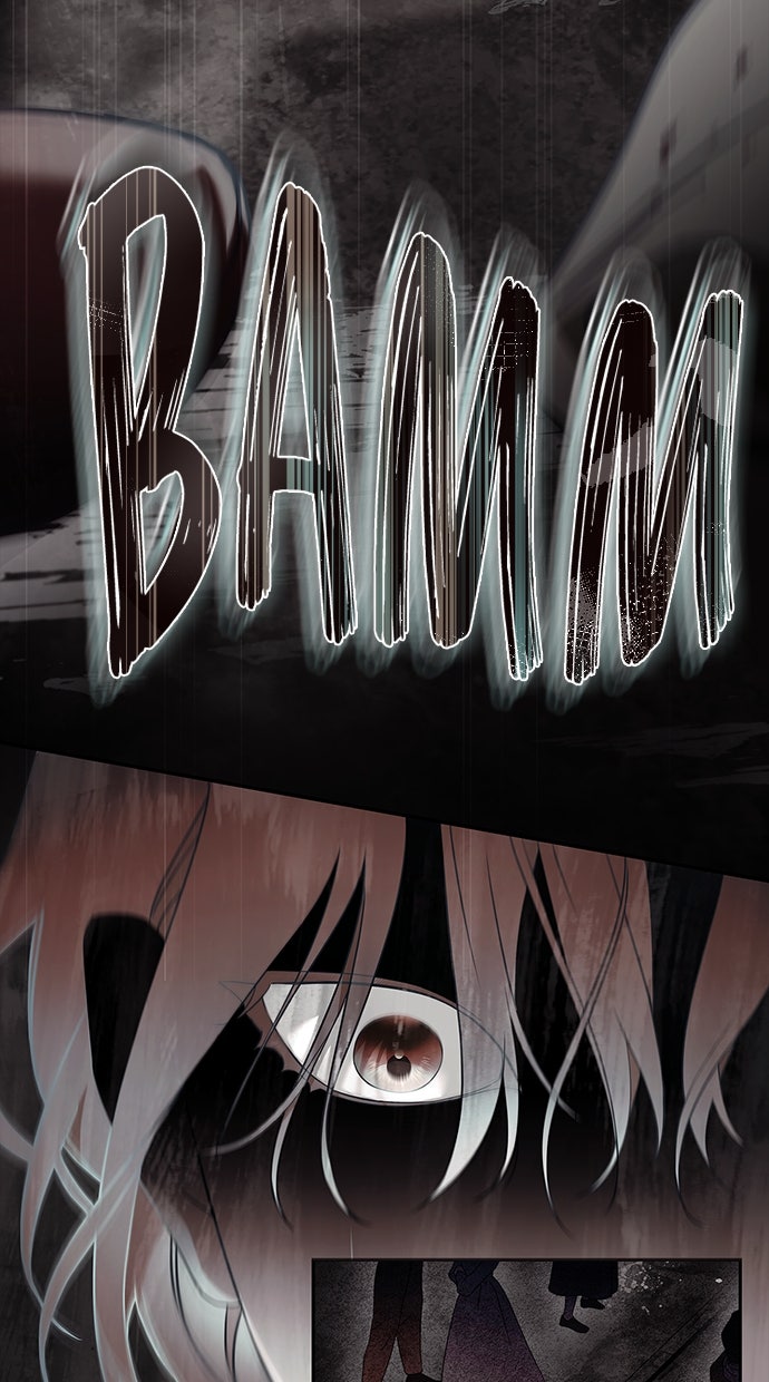 Read Das geheime Dienstmädchen Manga Online