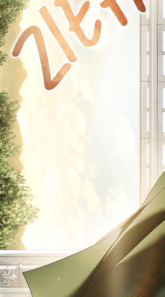 Read Das geheime Dienstmädchen Manga Online