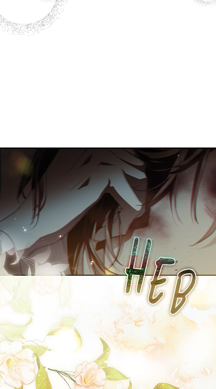 Read Das geheime Dienstmädchen Manga Online