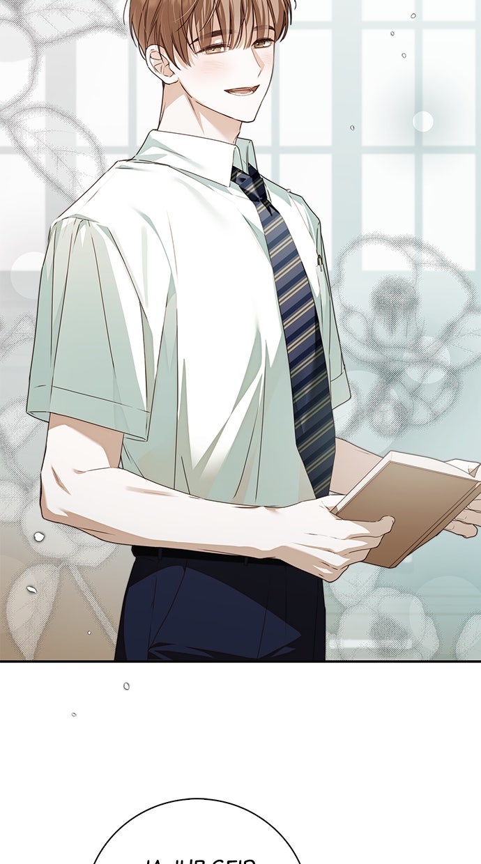 Read Das geheime Dienstmädchen Manga Online