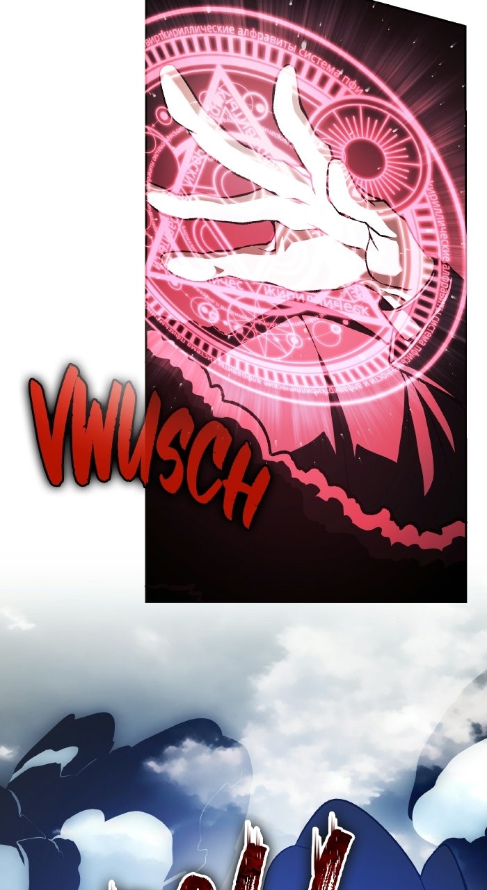 Read Das zweite Leben des Magiers aus der Hintergasse Manga Online