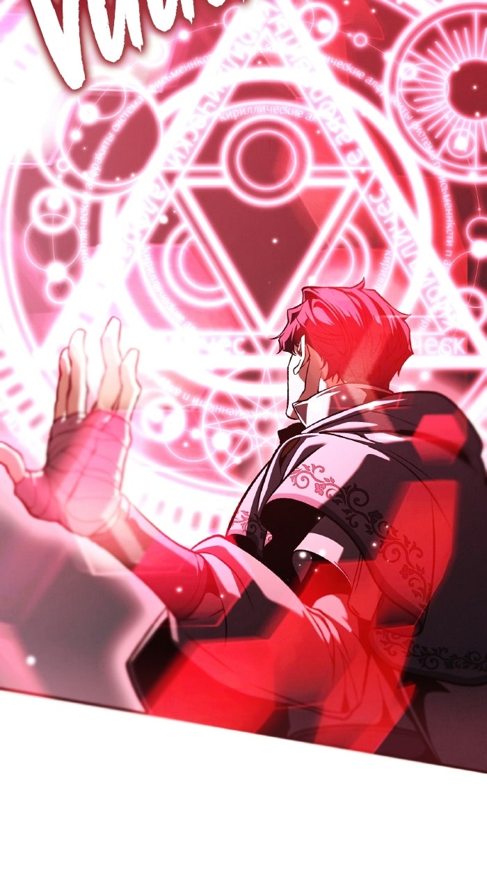 Read Das zweite Leben des Magiers aus der Hintergasse Manga Online