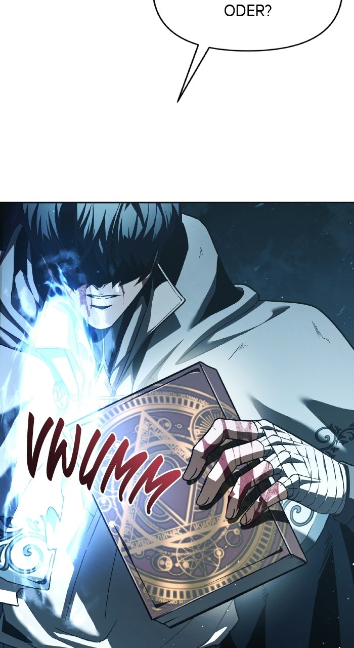 Read Das zweite Leben des Magiers aus der Hintergasse Manga Online