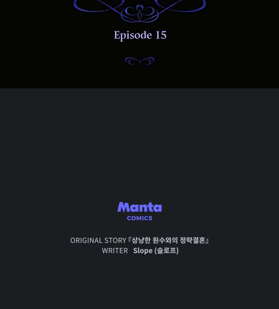 Read Der Erzfeind, den ich liebe Manga Online