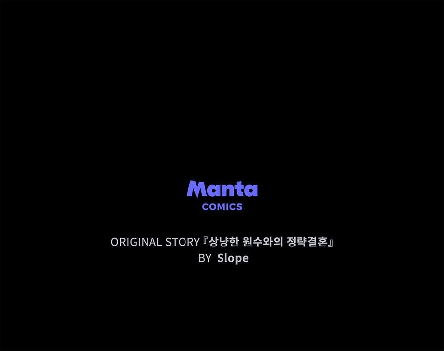 Read Der Erzfeind, den ich liebe Manga Online