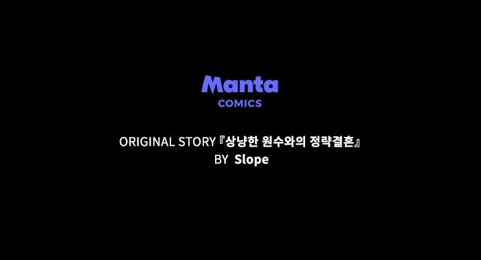 Read Der Erzfeind, den ich liebe Manga Online