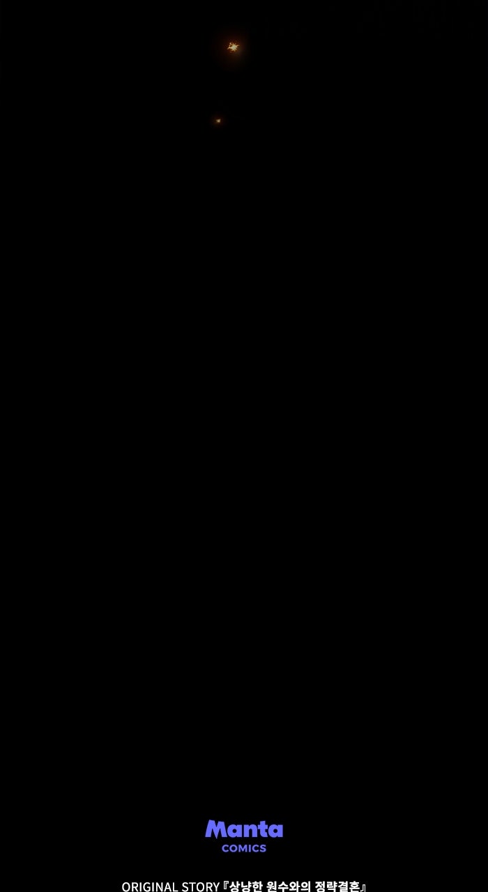 Read Der Erzfeind, den ich liebe Manga Online