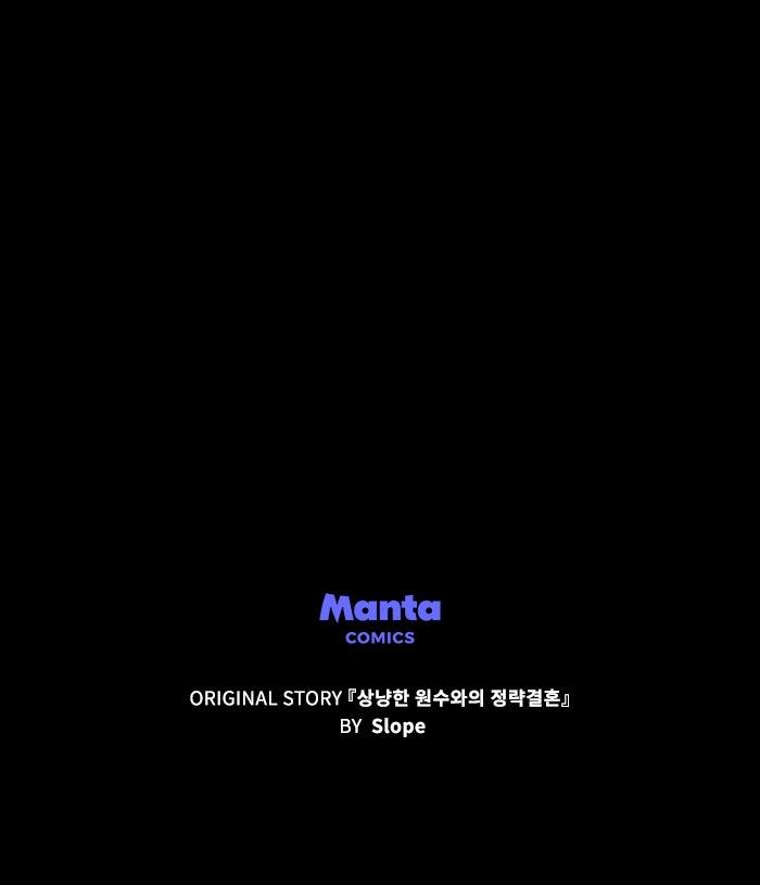 Read Der Erzfeind, den ich liebe Manga Online