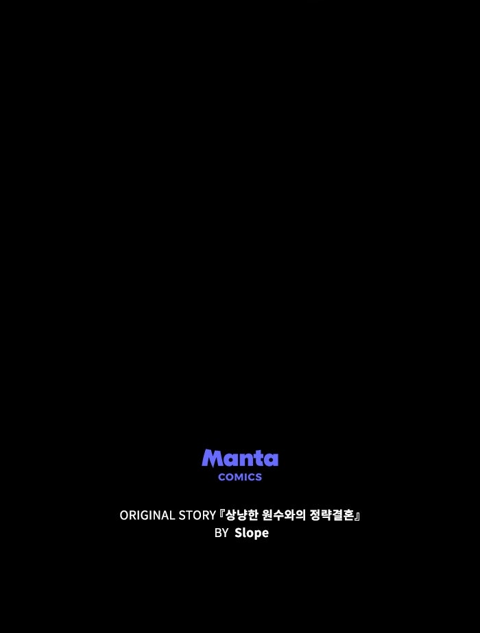 Read Der Erzfeind, den ich liebe Manga Online