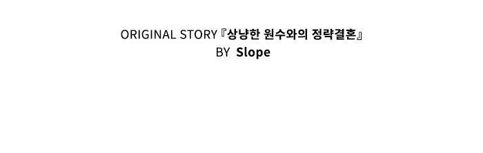 Read Der Erzfeind, den ich liebe Manga Online