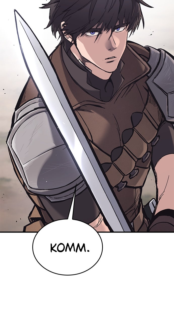 Read Der Ritter lebt nur heute Manga Online