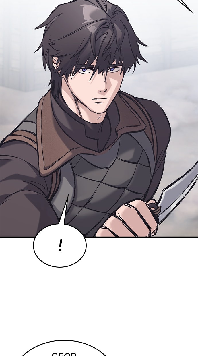 Read Der Ritter lebt nur heute Manga Online