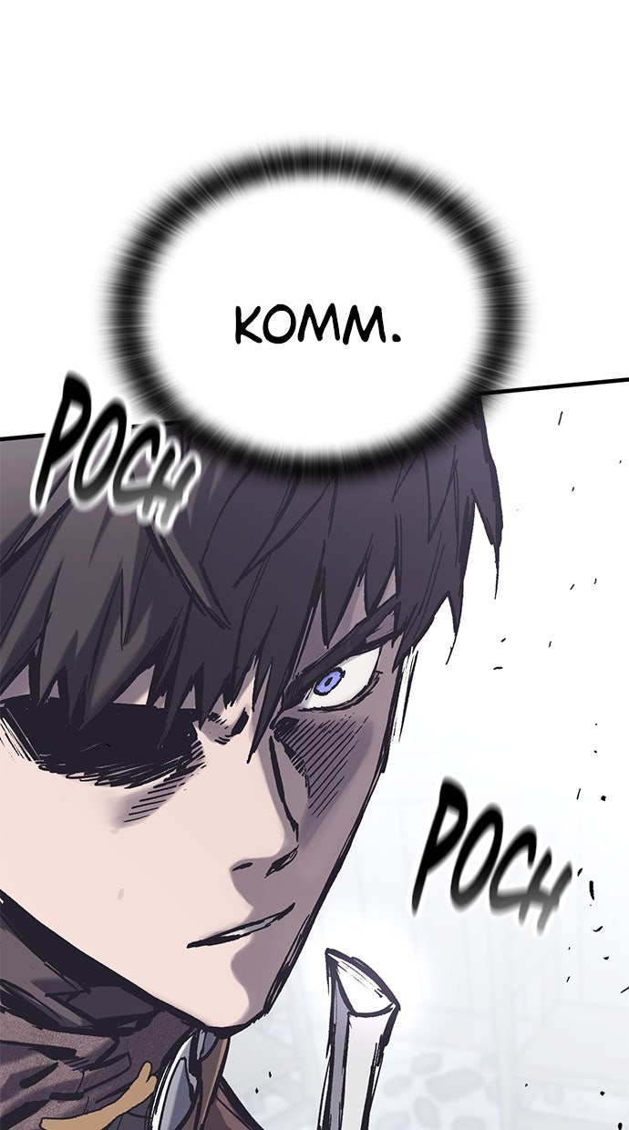 Read Der Ritter lebt nur heute Manga Online