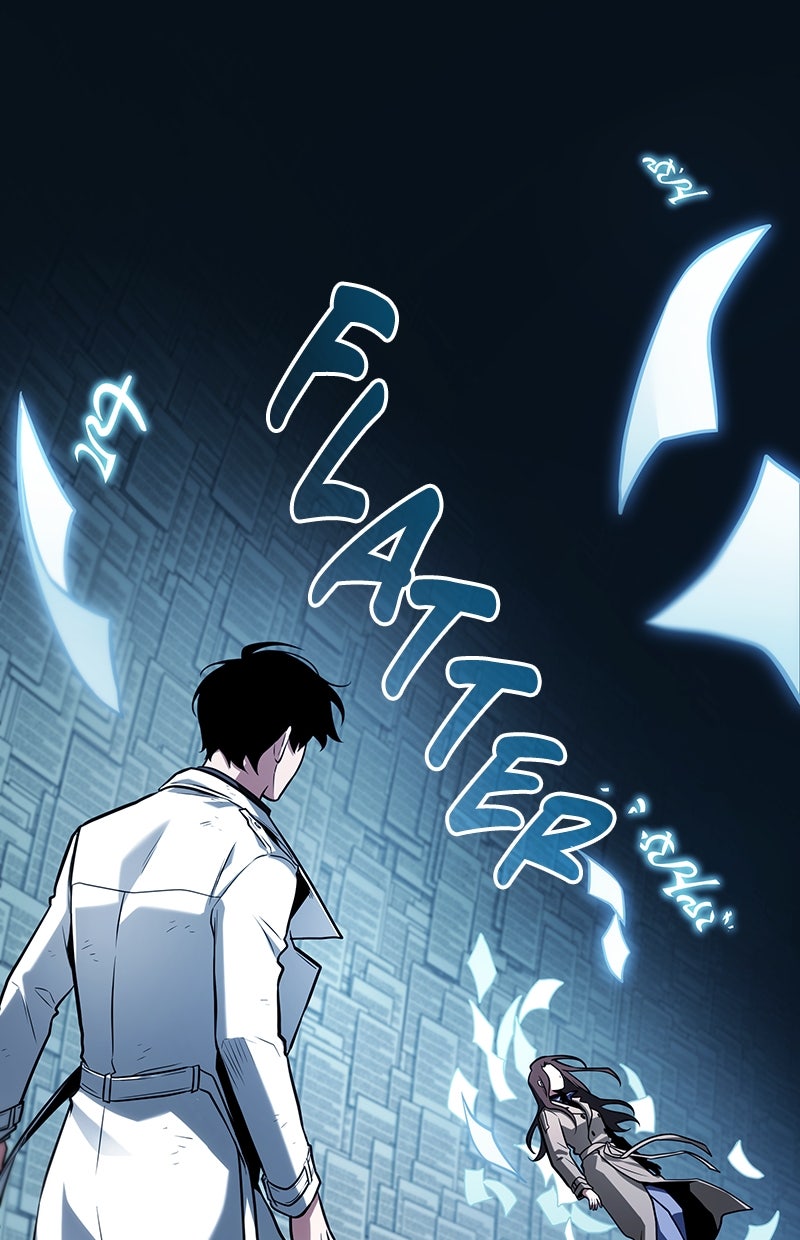 Read Der allwissende Leser Manga Online