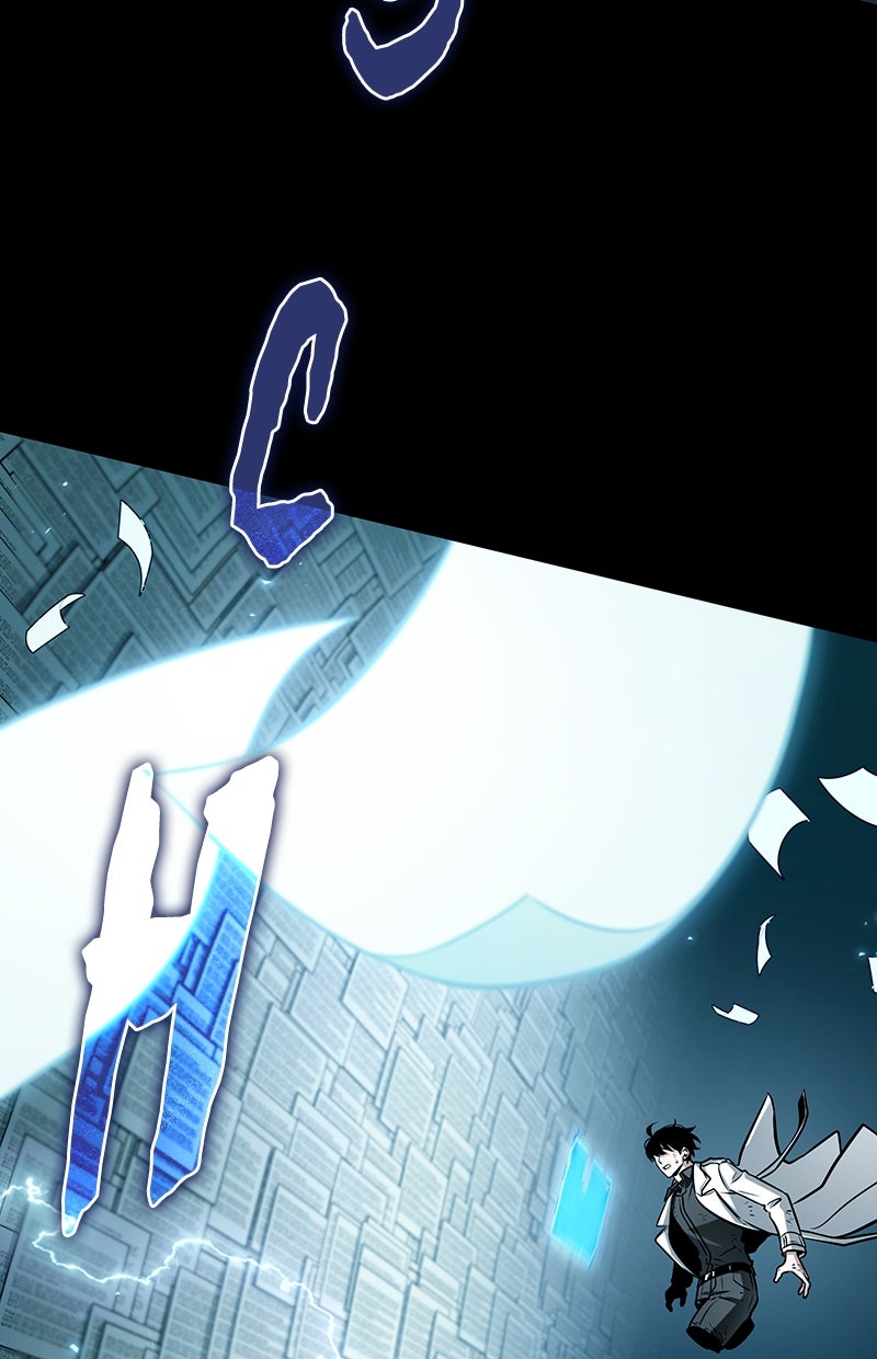 Read Der allwissende Leser Manga Online