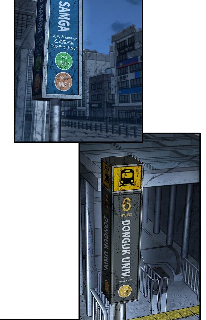 Read Der allwissende Leser Manga Online